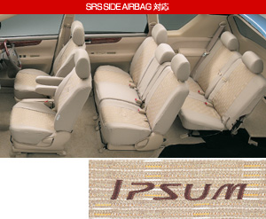 Full seat cover (sport type)