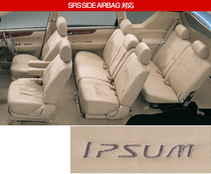 Leather pitch seat cover