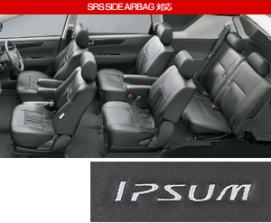 Leather pitch seat cover