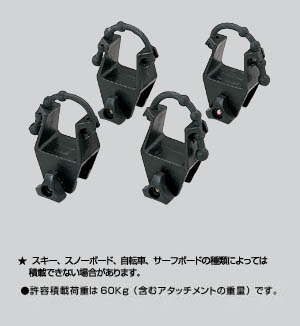 surishisutemuratsuku (skiing attachment)