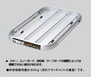 surishisutemuratsuku (aluminum rack attachment)