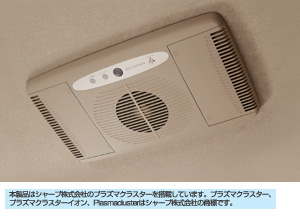Disinfectant ion air cleaner (ceiling built-in type)