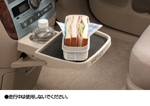 Interior table (instrument panel table)