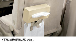 Tissue holder (hook attaching for dust pack)