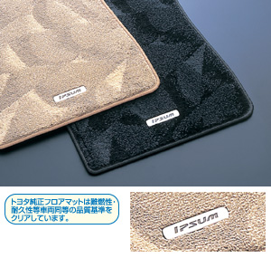 Floor mat (luxury type)