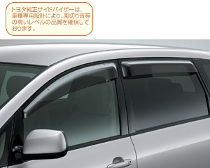 Side visor (RV wide)