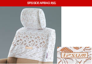 Half seat cover (luxury type)