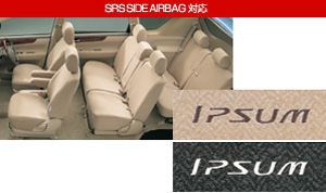 Full seat cover (luxury type)