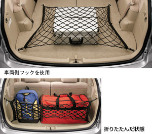 Luggage net
