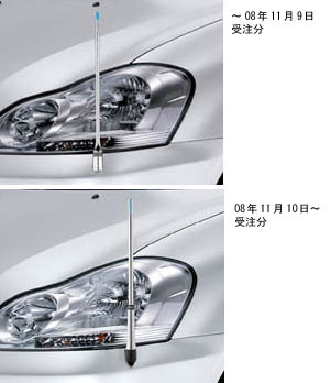 Fender lamp (design type)