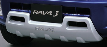 Front bumper protector