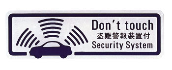 Automatic alarm