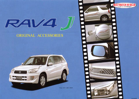 RAV4 J