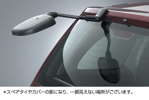 Rear under mirror