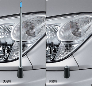 Fender lamp (electromotive remote control expansion and contraction type (front automatic))