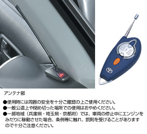 Remote start (sutandadotaipu non multiplex)/remote start F/K (sutandadotaipu non multiplex)/remote start itself (sutandadotaipu non multiple)