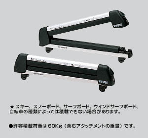 surishisutemuratsuku (skiing &amp\; snow board attachment 4)