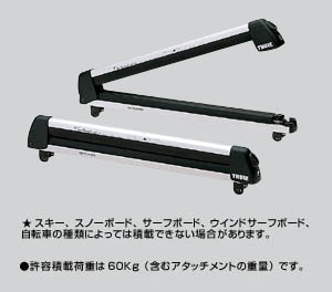 surishisutemuratsuku (skiing &amp\; snow board attachment 6)
