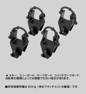 surishisutemuratsuku (skiing attachment)