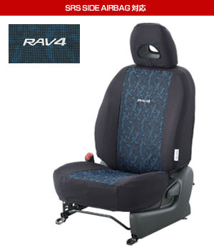 Full seat cover (deluxe type)