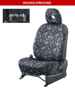 Full seat cover (BASIC type)
