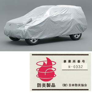 Car cover (flameproof type (for door mirror))
