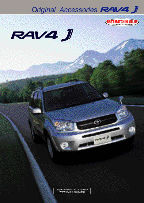 RAV4 J