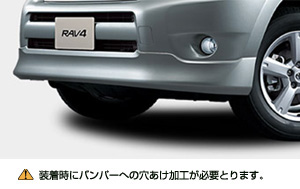 Front spoiler