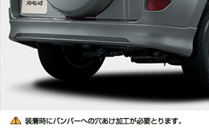 Rear bumper spoiler
