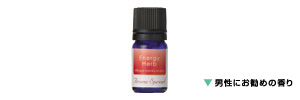 Aroma spread (essential oil (energy herb))