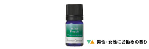 Aroma spread (essential oil (mint fresh))