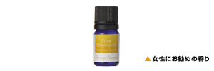 Aroma spread (essential oil (slow duck meal))