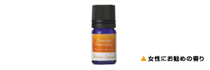 Aroma spread (essential oil (orange harmony))