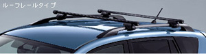 surishisutemuratsuku (based rack (roof rail type))
