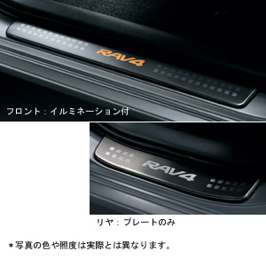スカッフイルミネーションセット  スカッフイルミネーション プライマ(スカッフイルミネーションヨウ)
