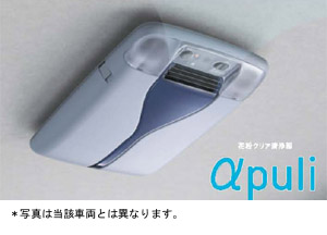 花粉クリア清浄器”αｐｕli”