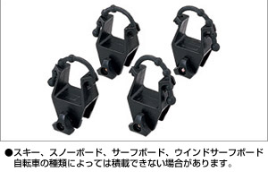 ルーフラックアタッチメント(スーリー　スキーアタッチメント)
