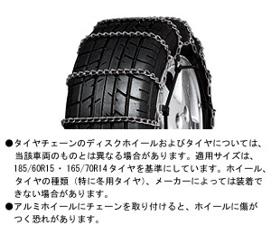 合金鋼チェーンスペシャル