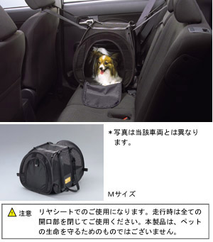 ペットキャリー(Ｍ)