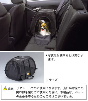 ペットキャリー(Ｌ)