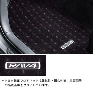 フロアマット(デラックス)