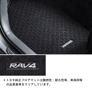フロアマット(ベーシック)