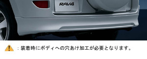 Rear bumper spoiler