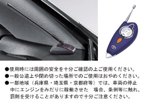 Remote start (standard type) remote start F/K substance (STD multiplex imobi)
