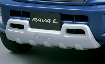 Front bumper protector