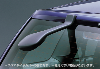 Rear under mirror