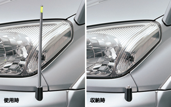Fender lamp
