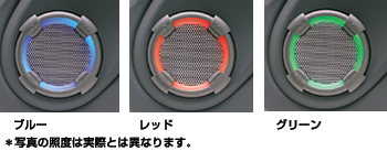 Illuminational speaker grill