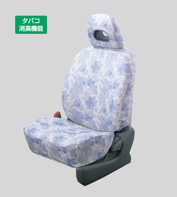 Full seat cover HI