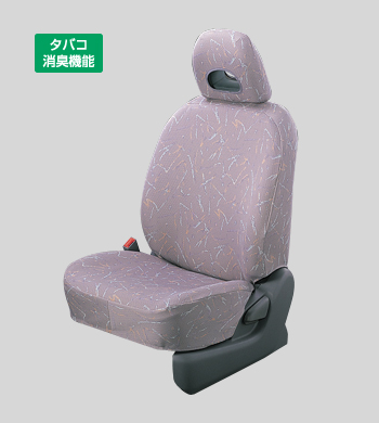 Full seat cover HI